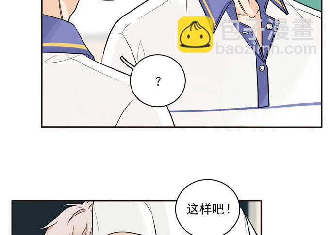 55 各取所需13