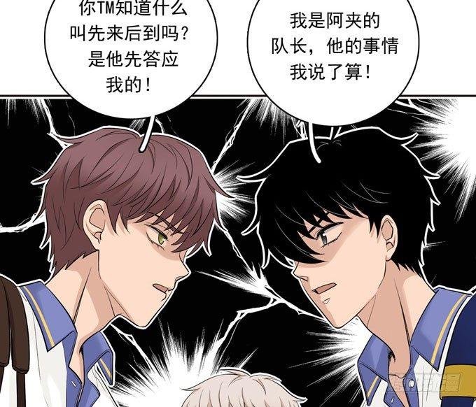 55 各取所需19