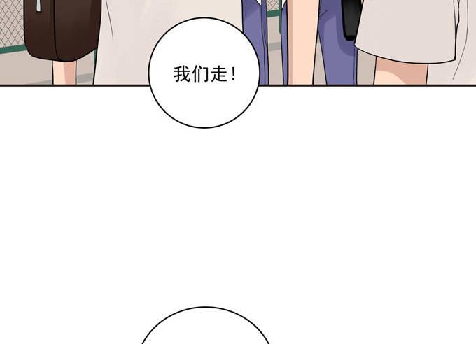 55 各取所需29