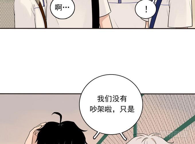 55 各取所需32