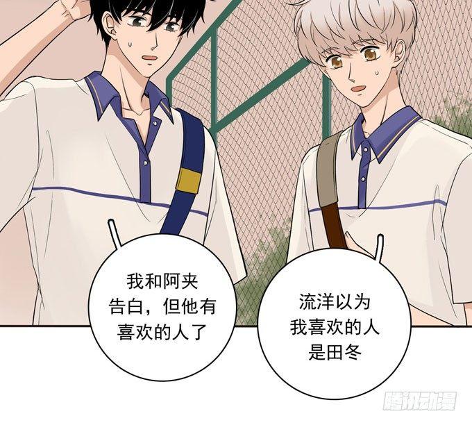 55 各取所需33