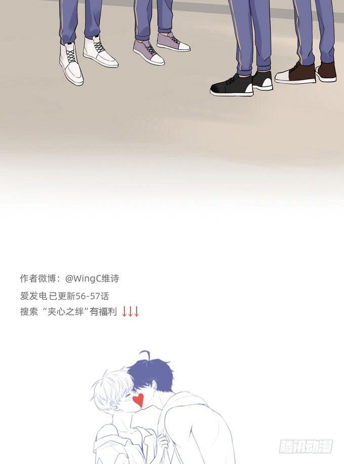 55 各取所需37