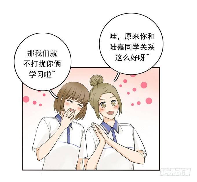 55 各取所需9