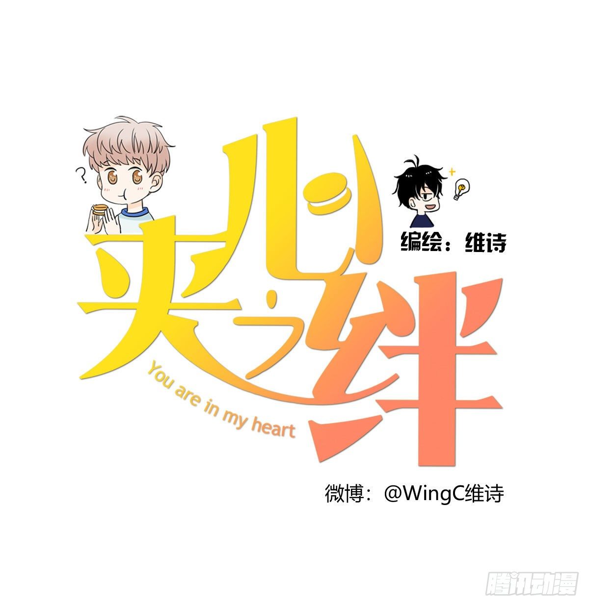 64 尴尬0