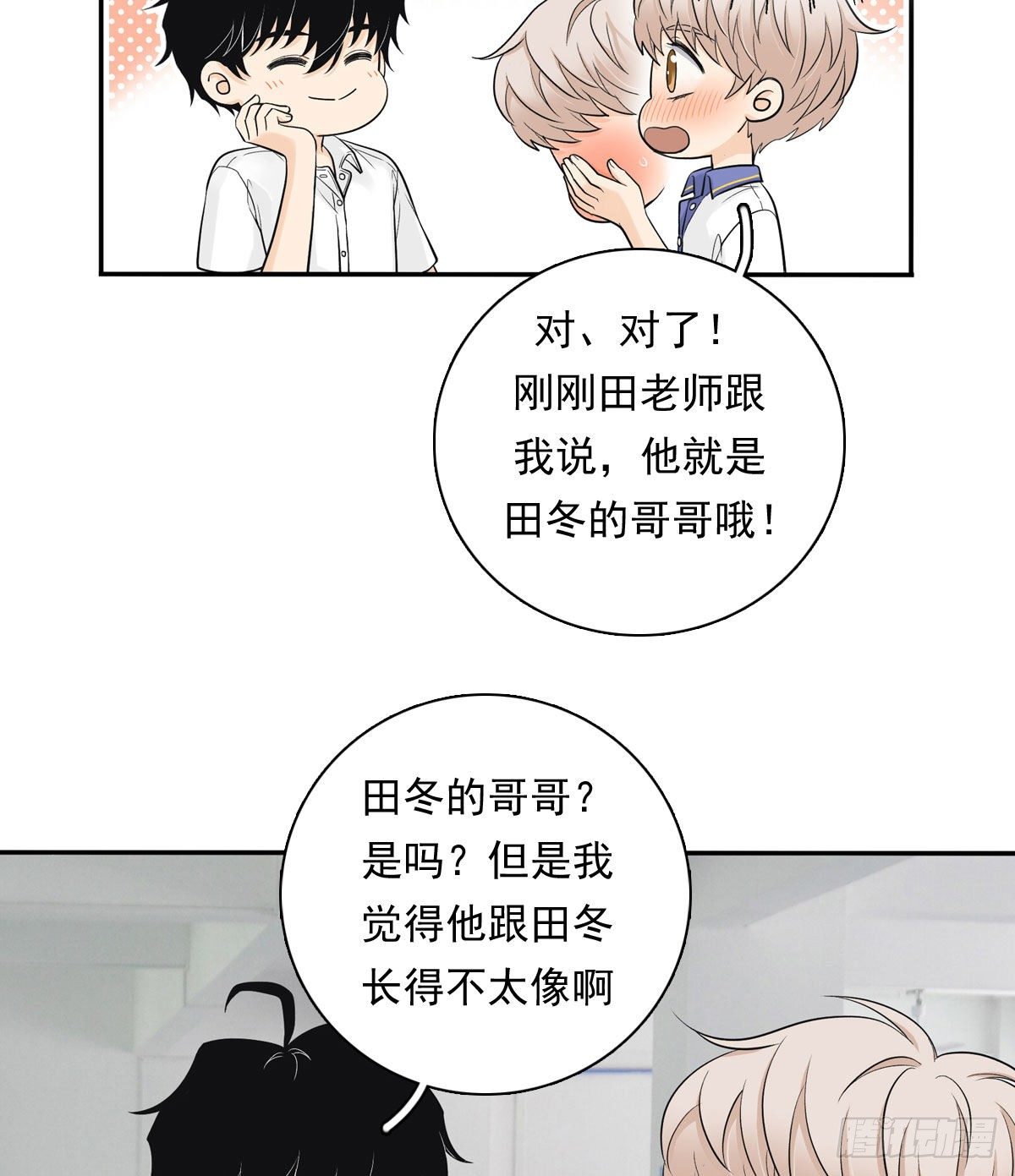 64 尴尬10