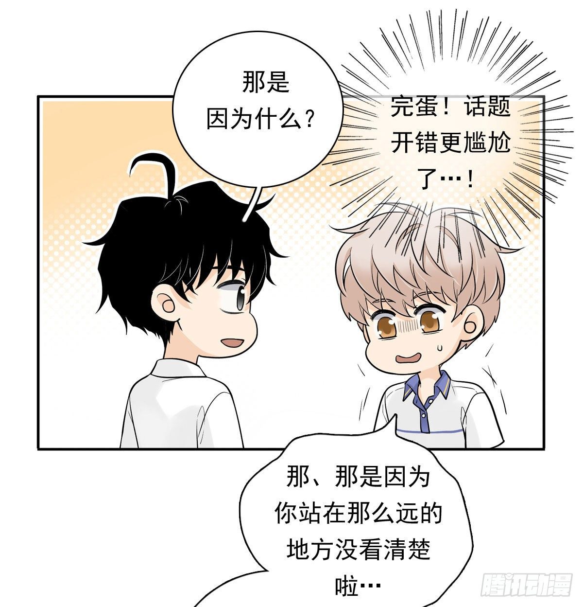64 尴尬13