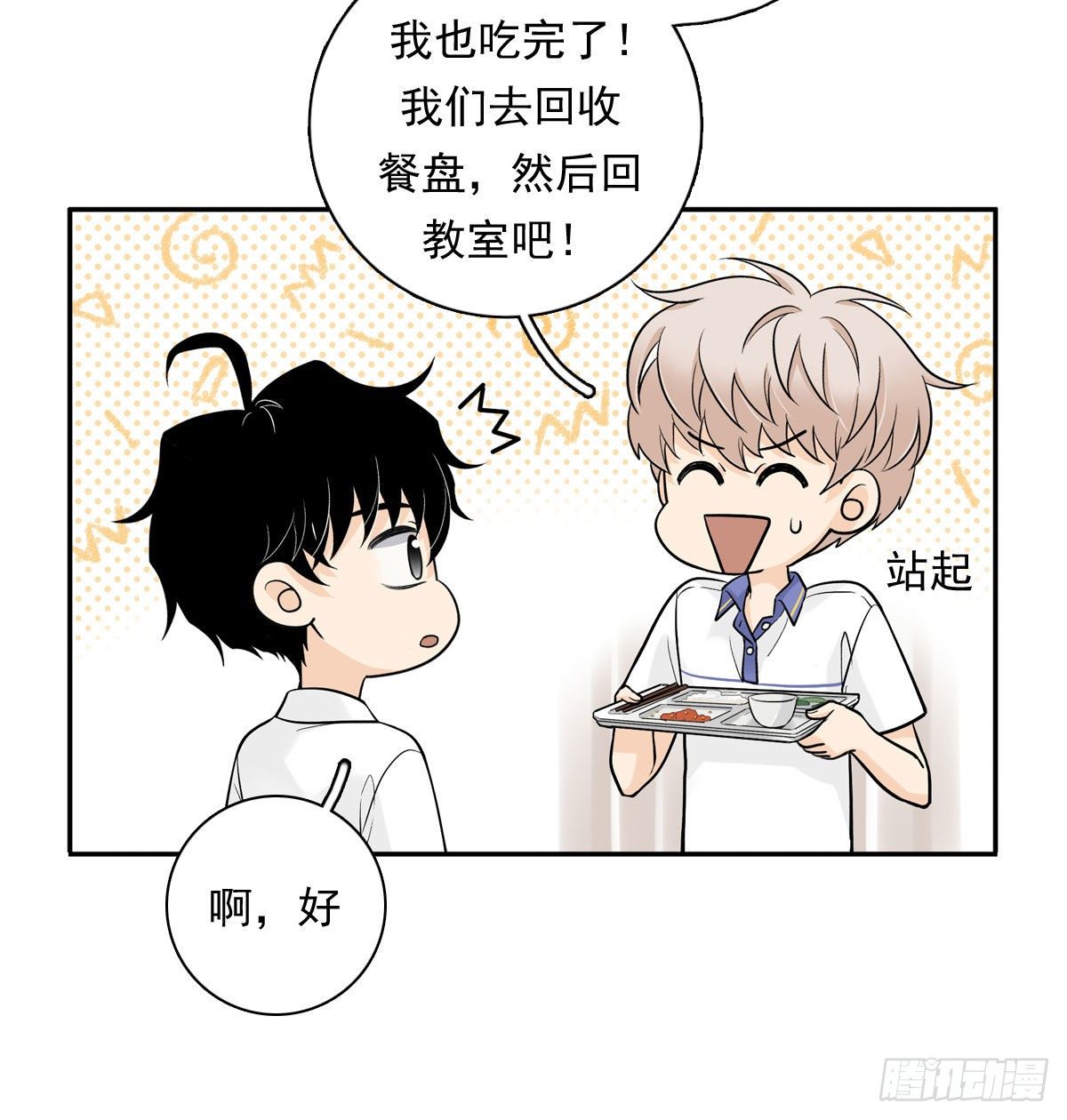 64 尴尬14