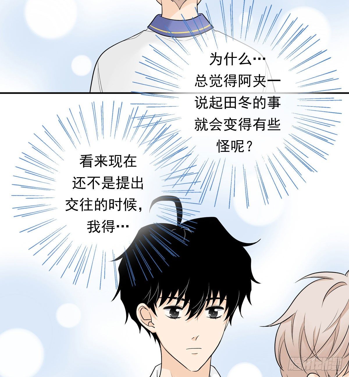 64 尴尬17