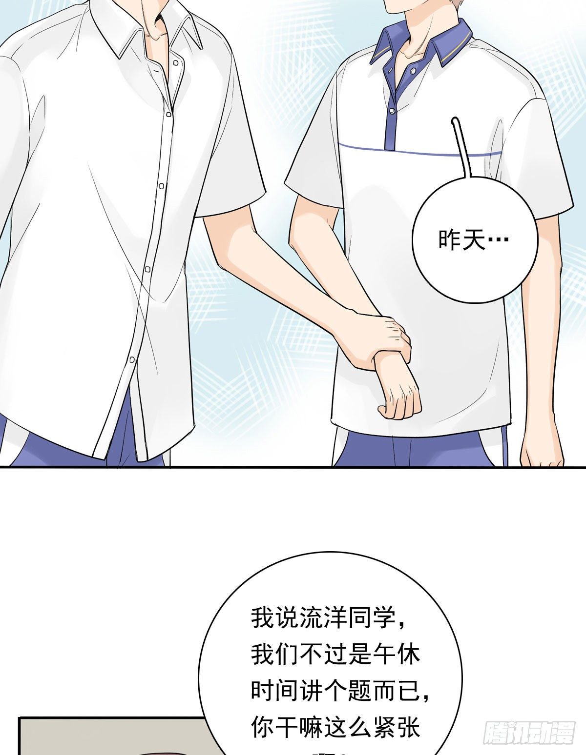 64 尴尬25
