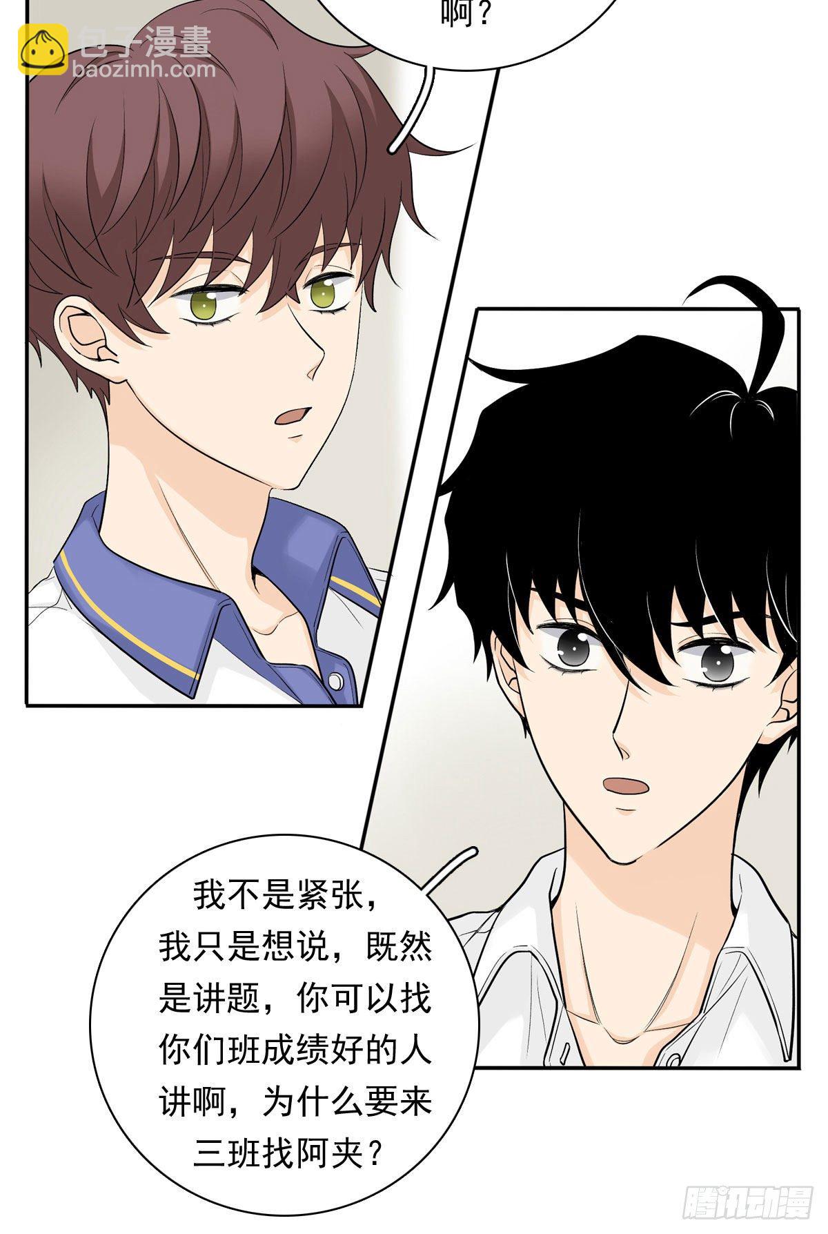 64 尴尬26