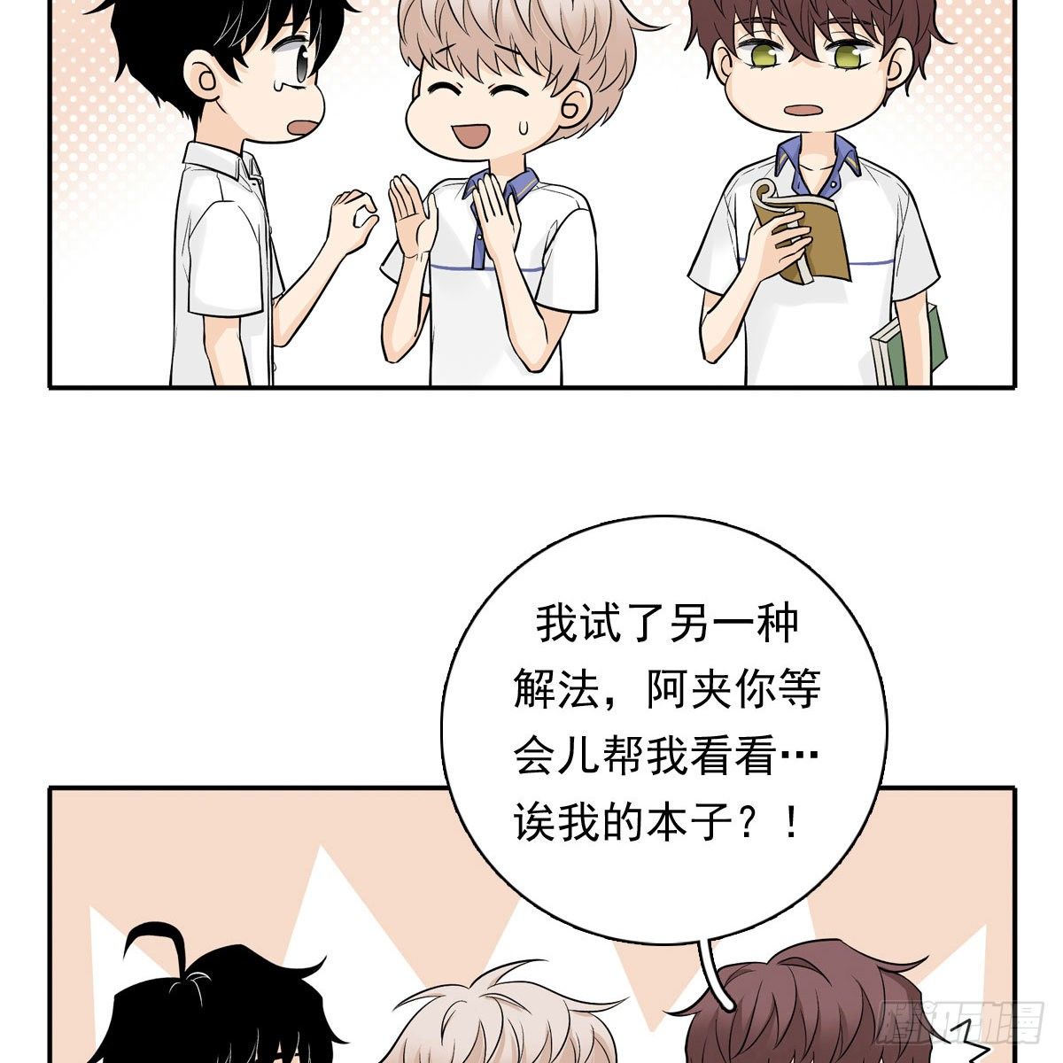 64 尴尬30