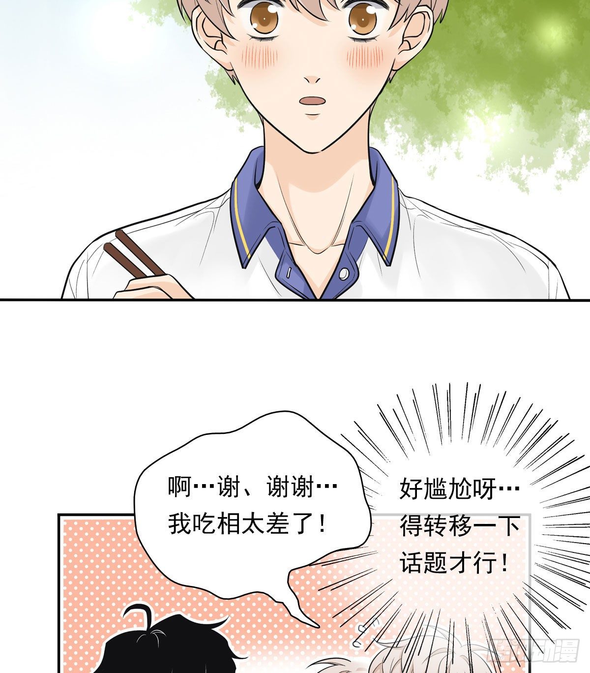64 尴尬9