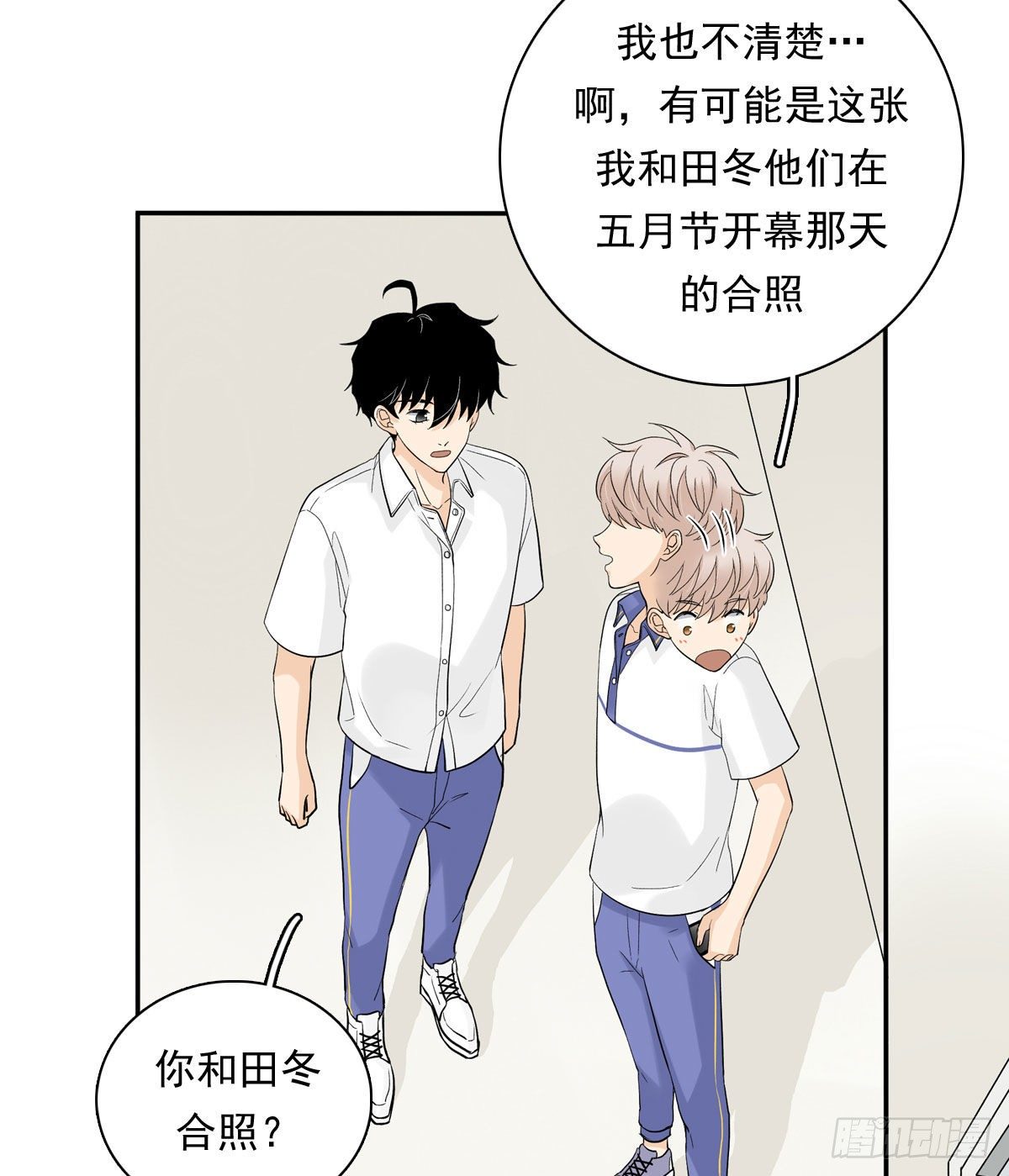 65 恋爱脑15
