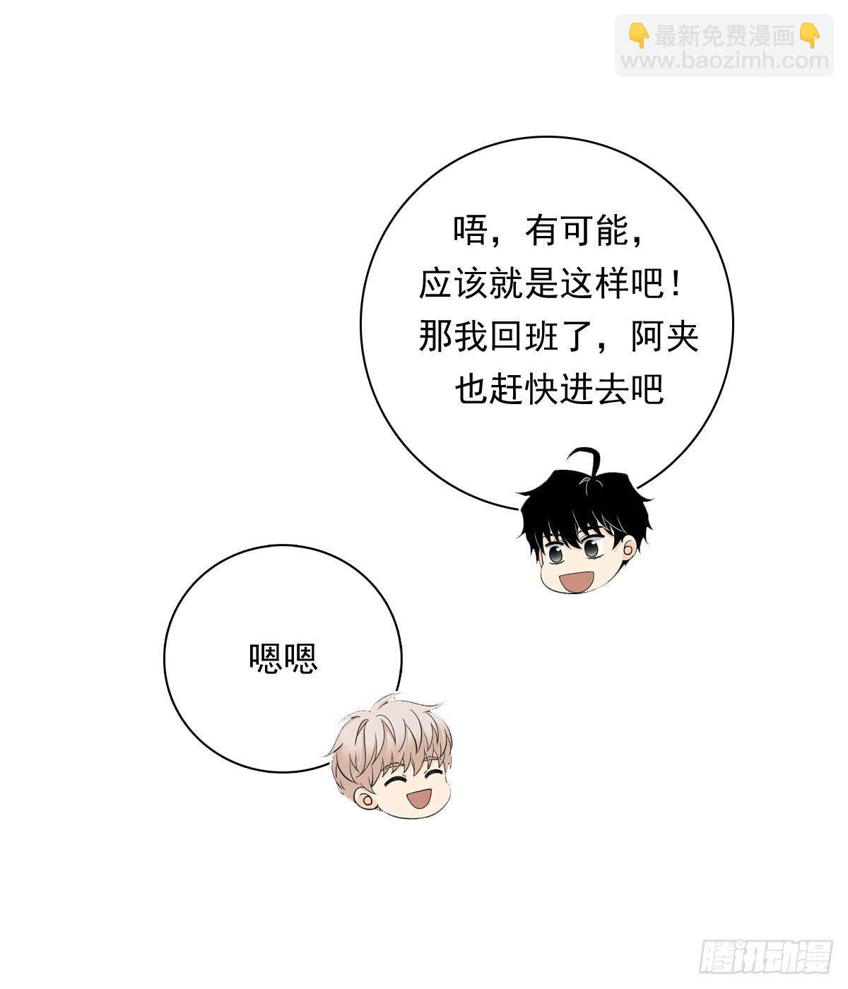 65 恋爱脑20