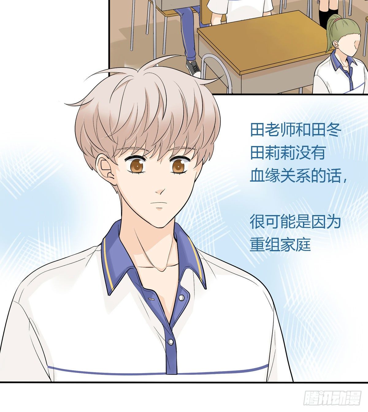 65 恋爱脑22