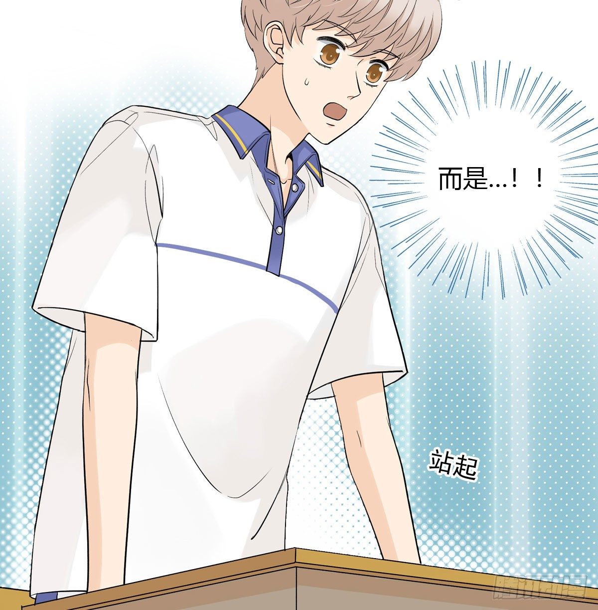 65 恋爱脑26