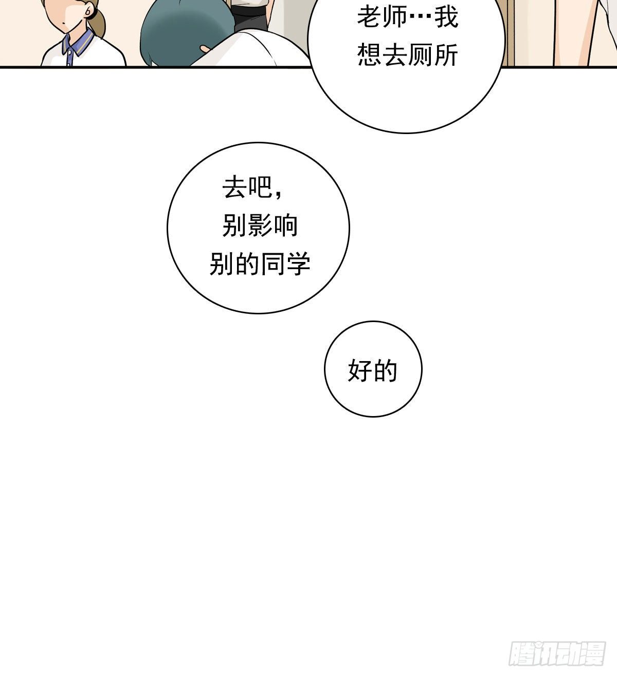 65 恋爱脑28