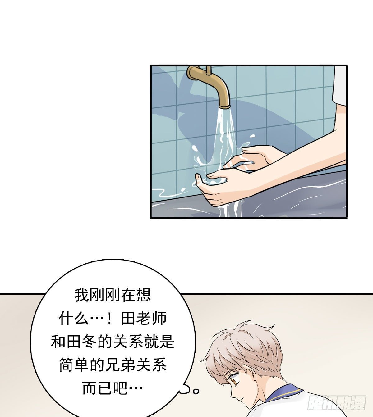 65 恋爱脑30