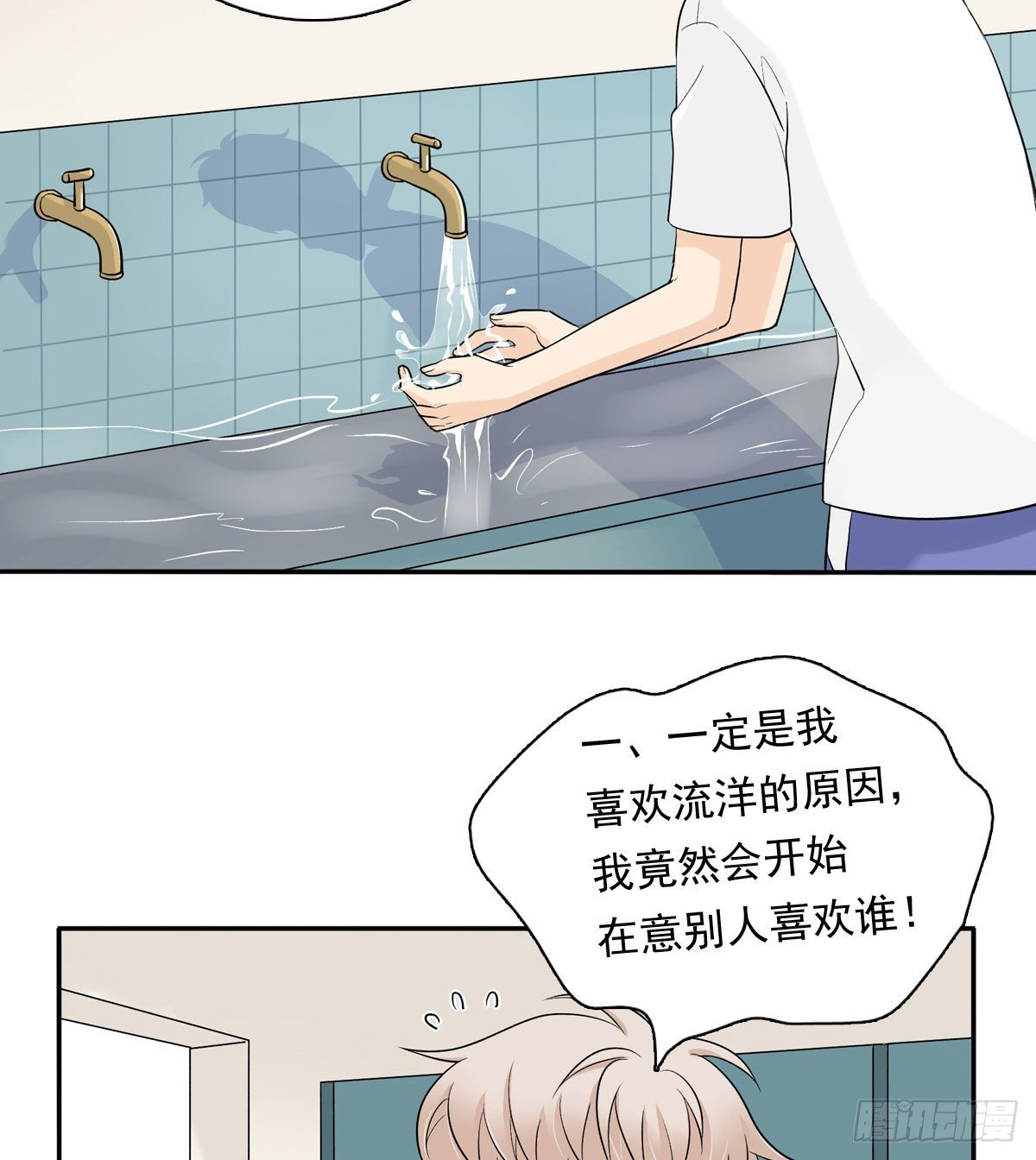 65 恋爱脑31