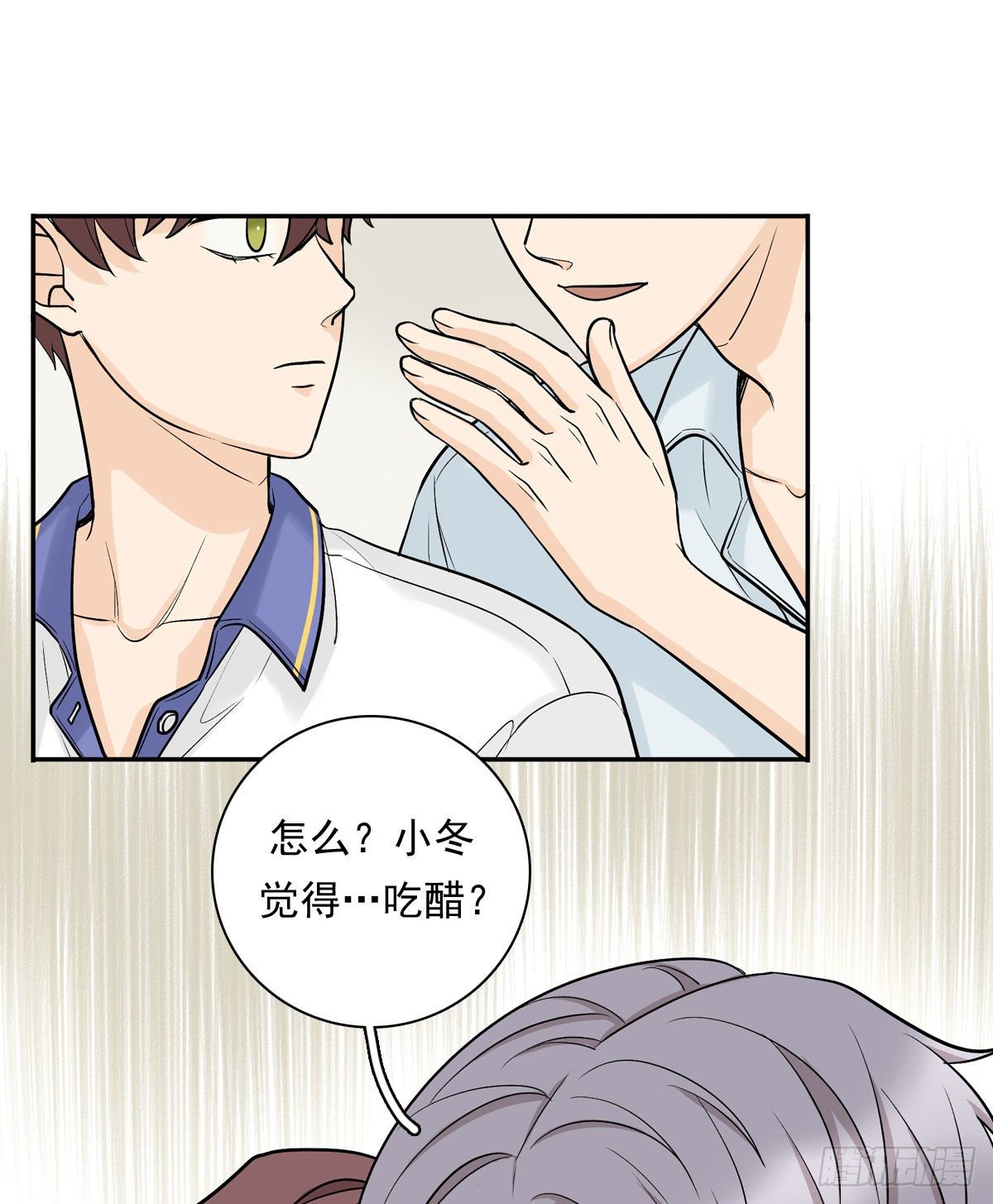 65 恋爱脑9