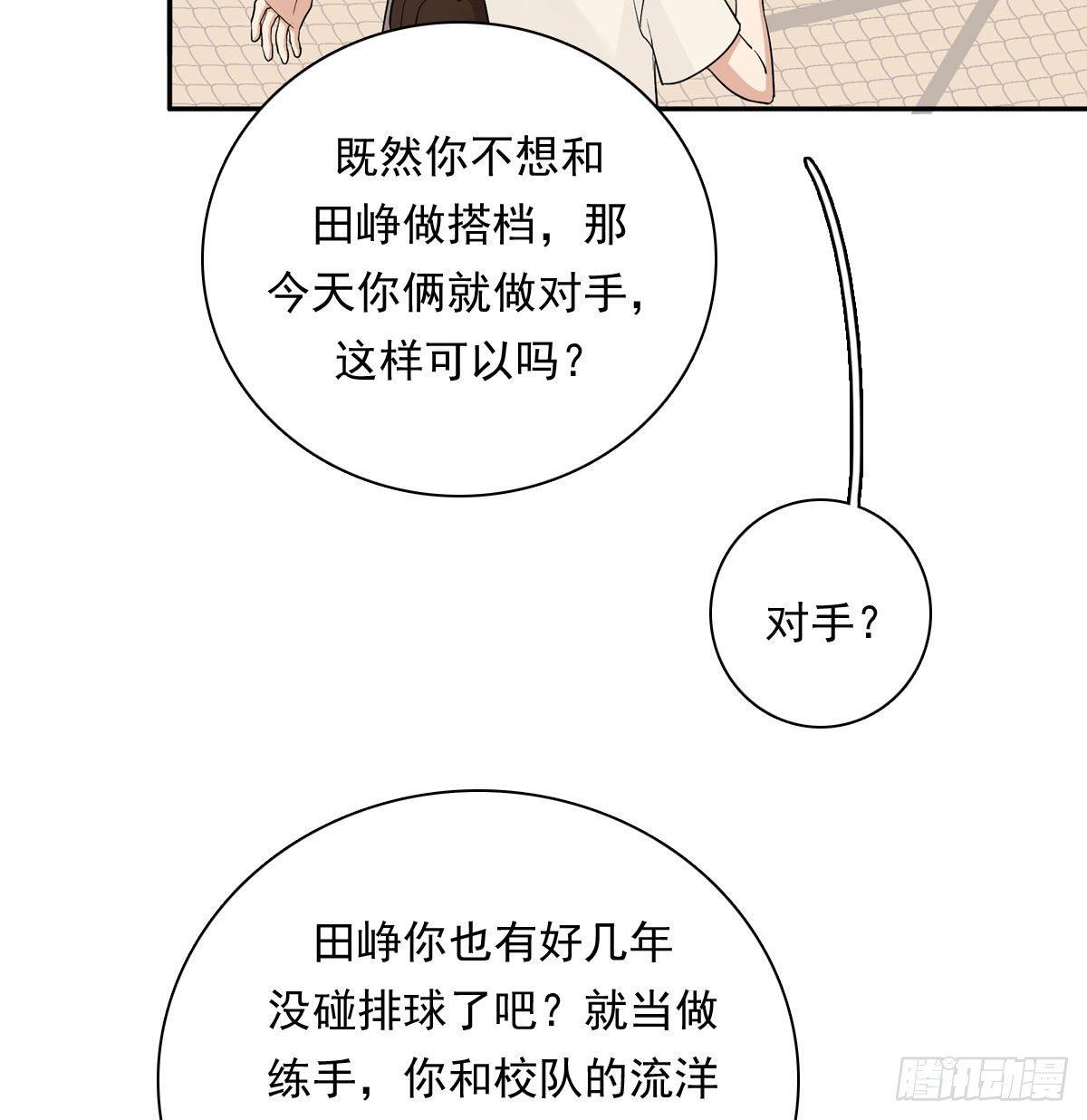 67 对决11