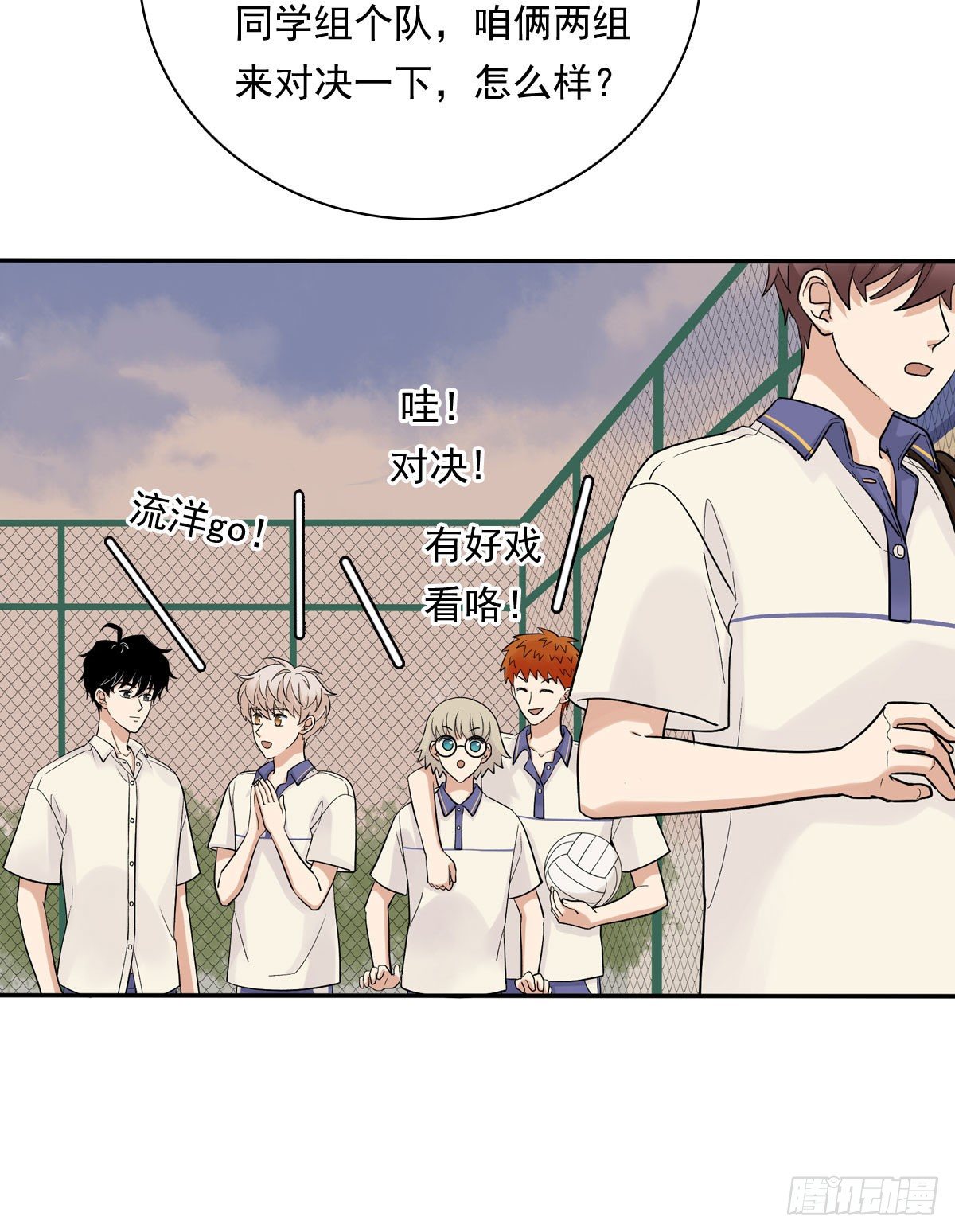 67 对决12