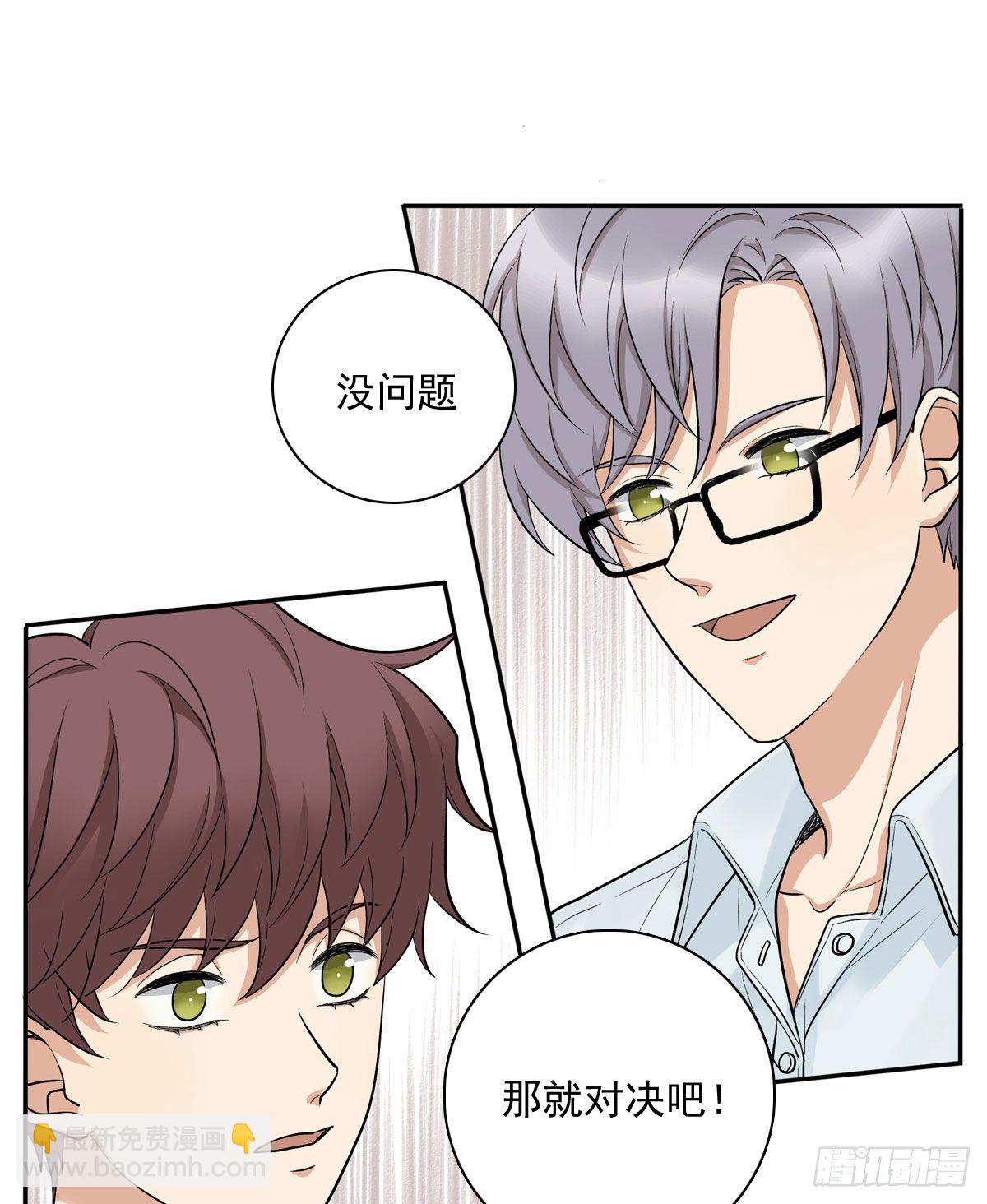 67 对决13