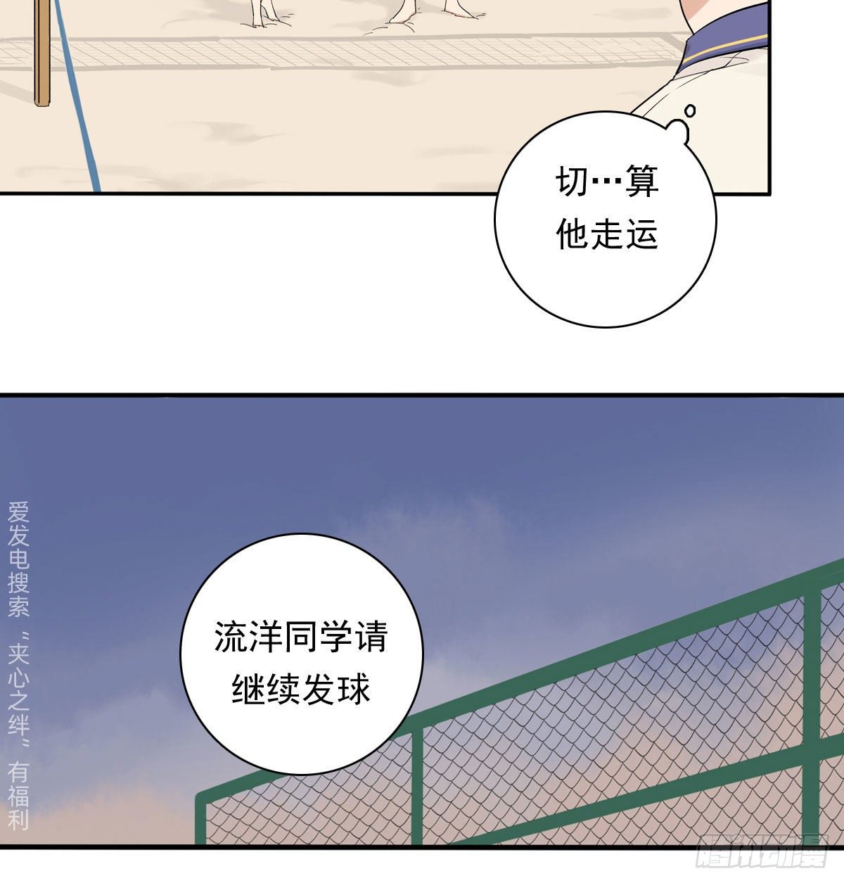 67 对决22