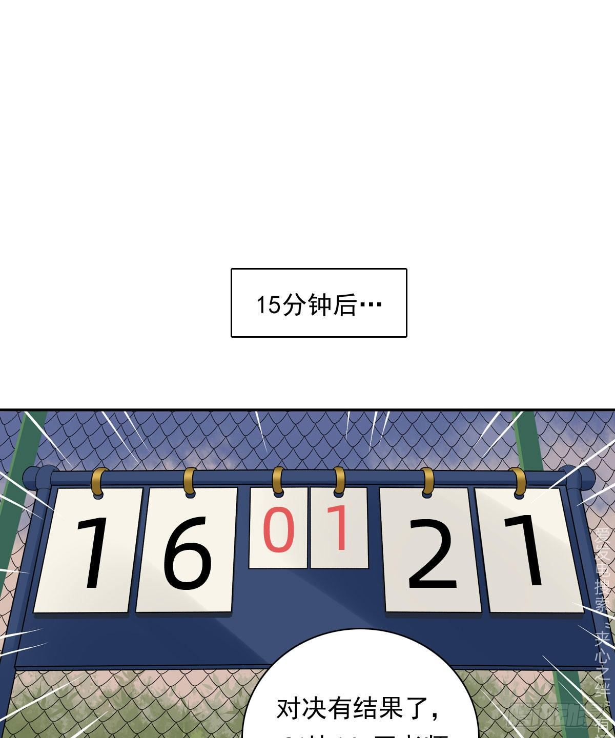 67 对决30