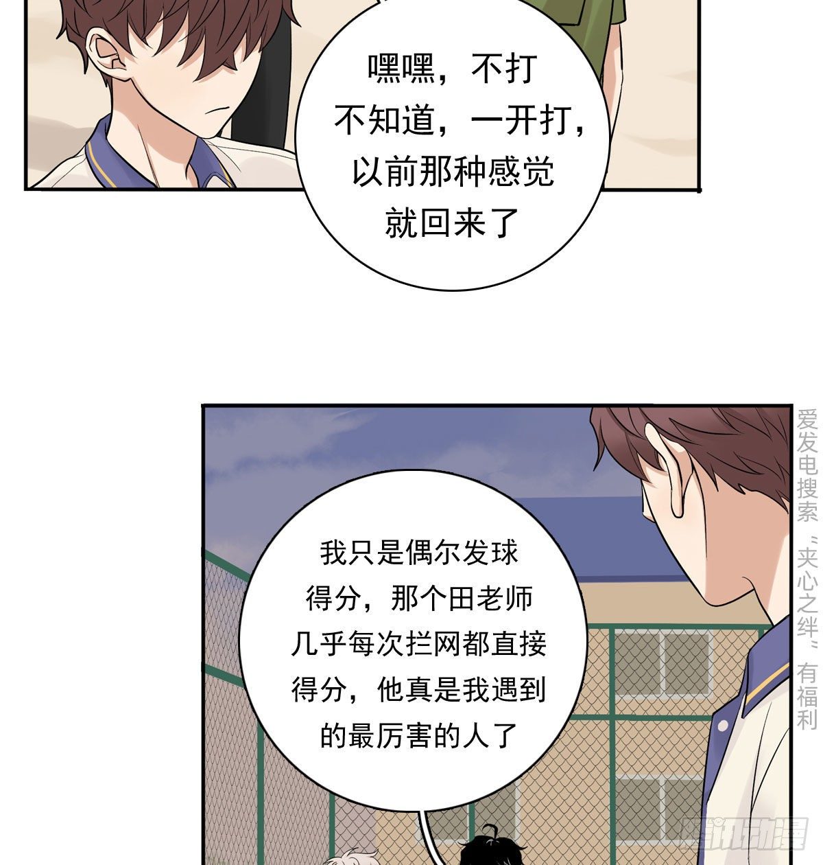 67 对决32