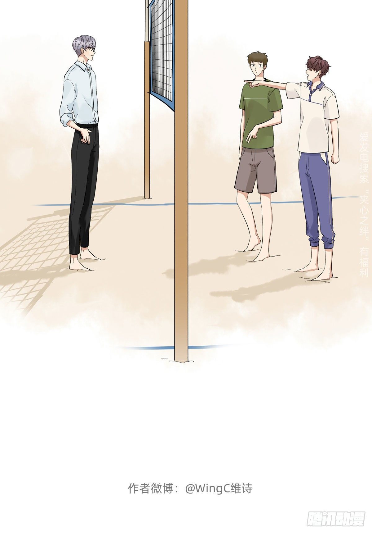 67 对决36