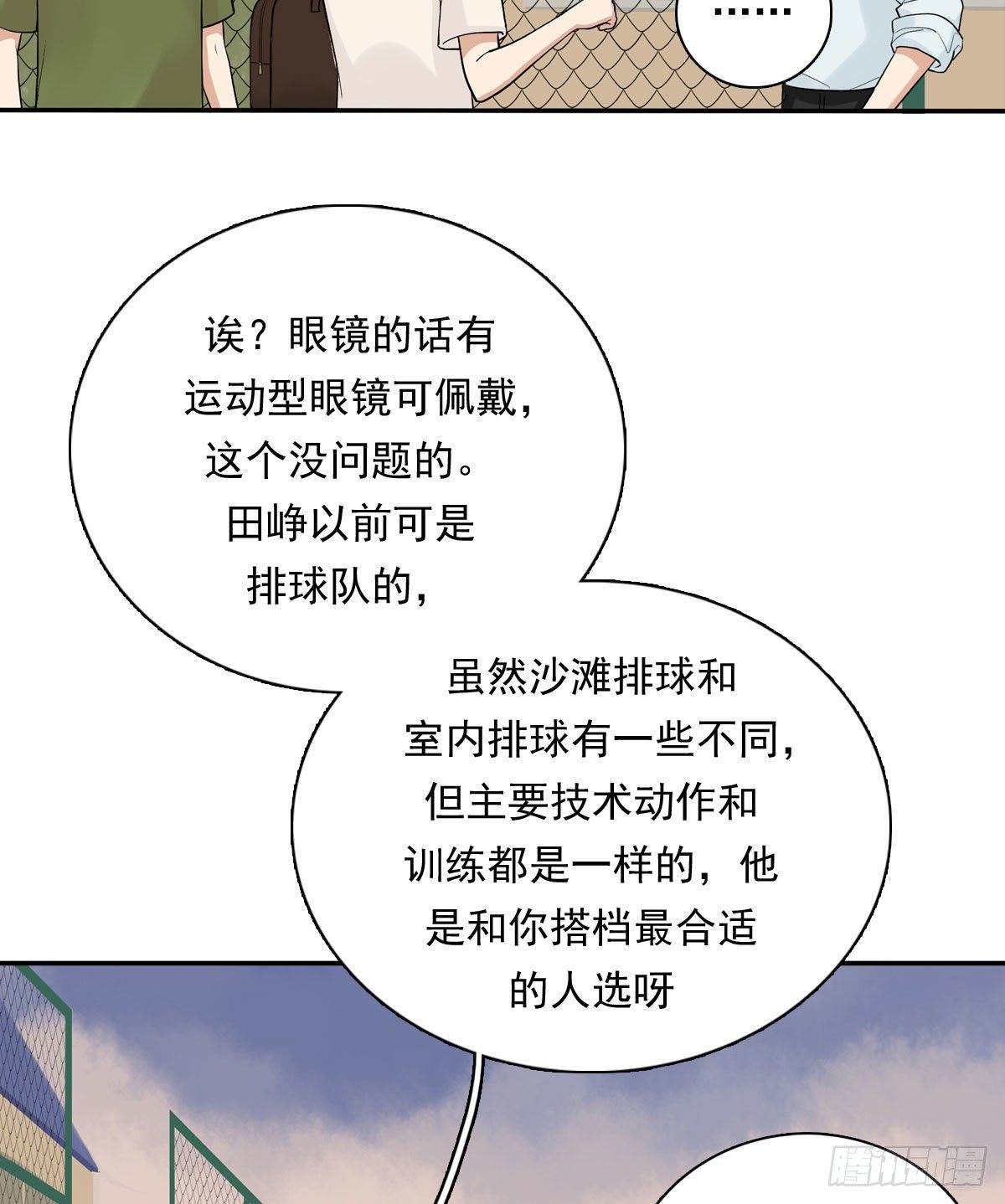 67 对决5