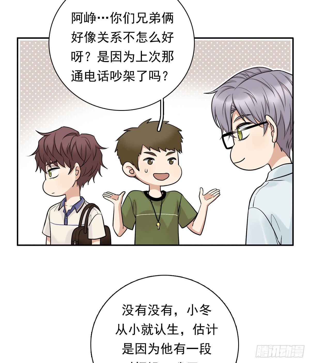 67 对决8