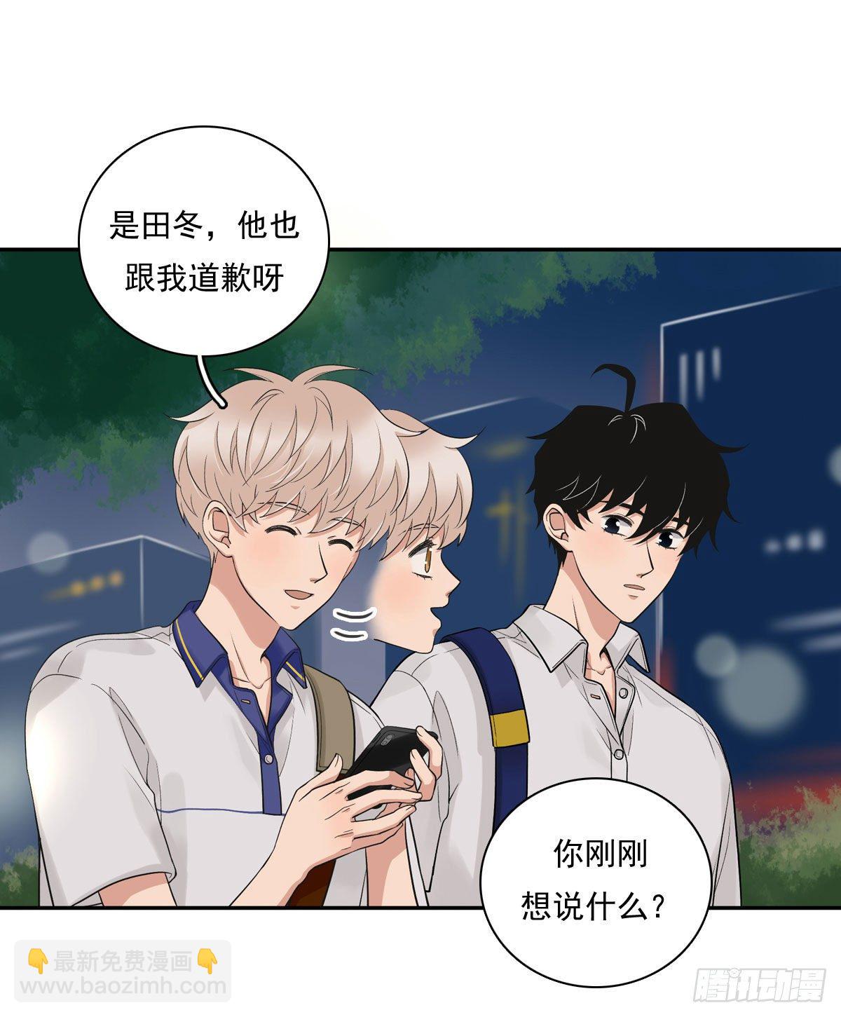 71 情敌16