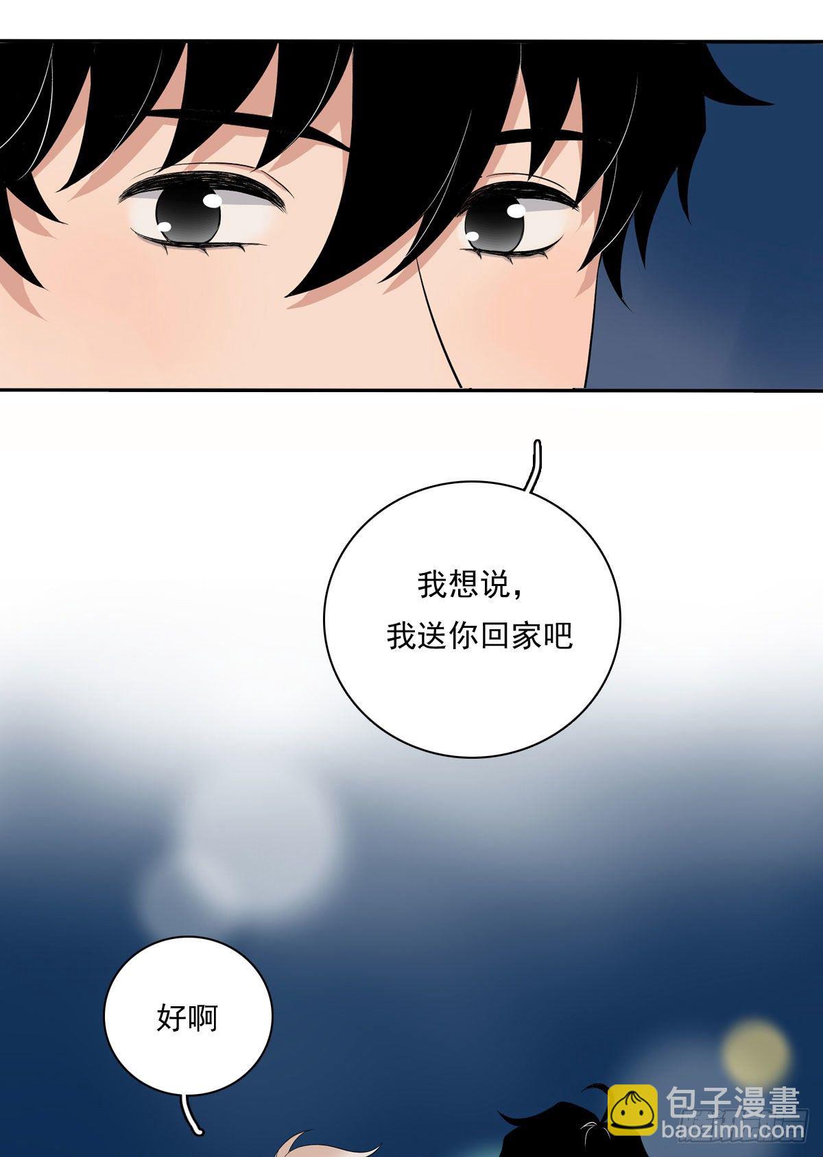 71 情敌17