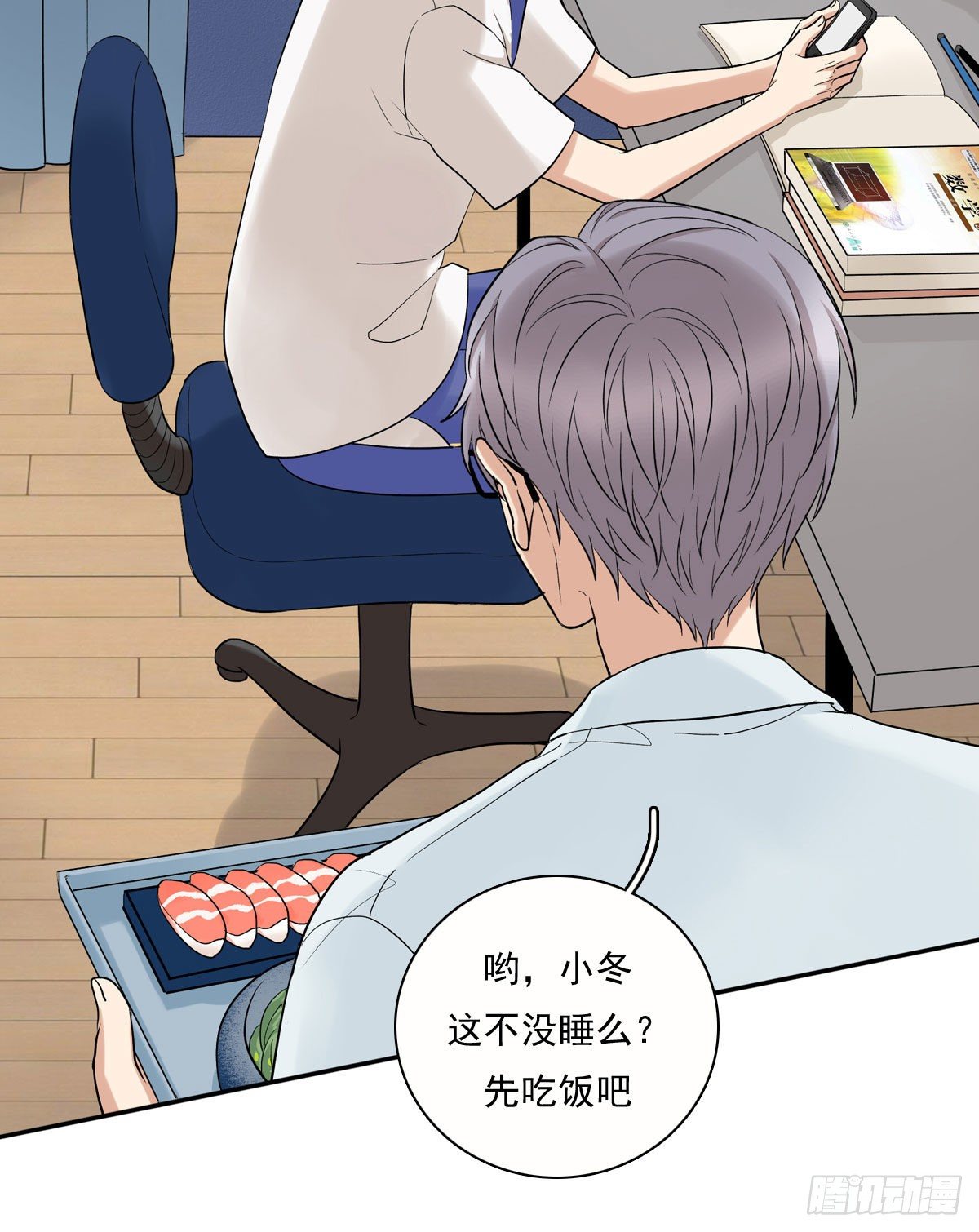 71 情敌24
