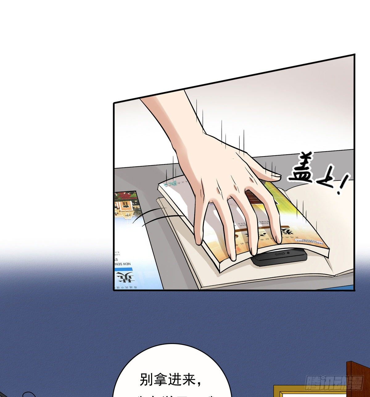 71 情敌25