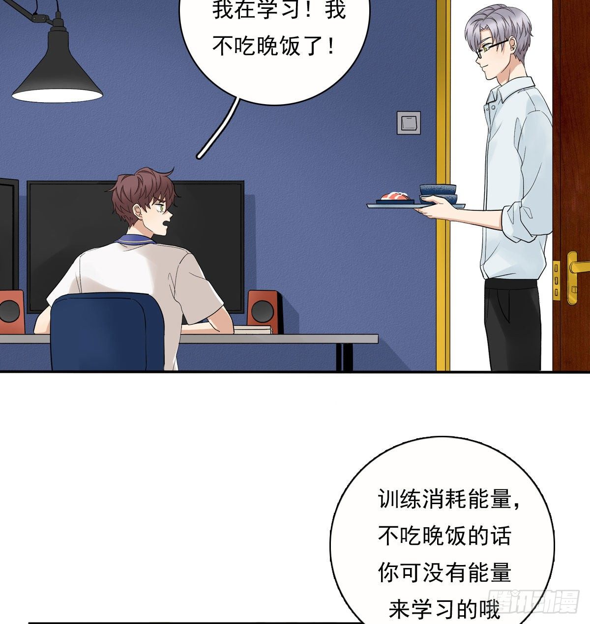 71 情敌26