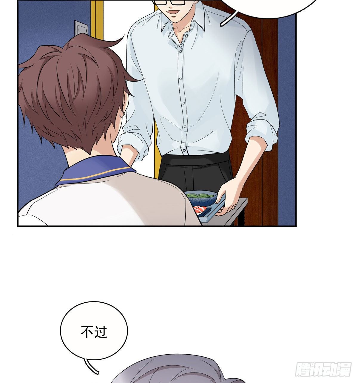 71 情敌27