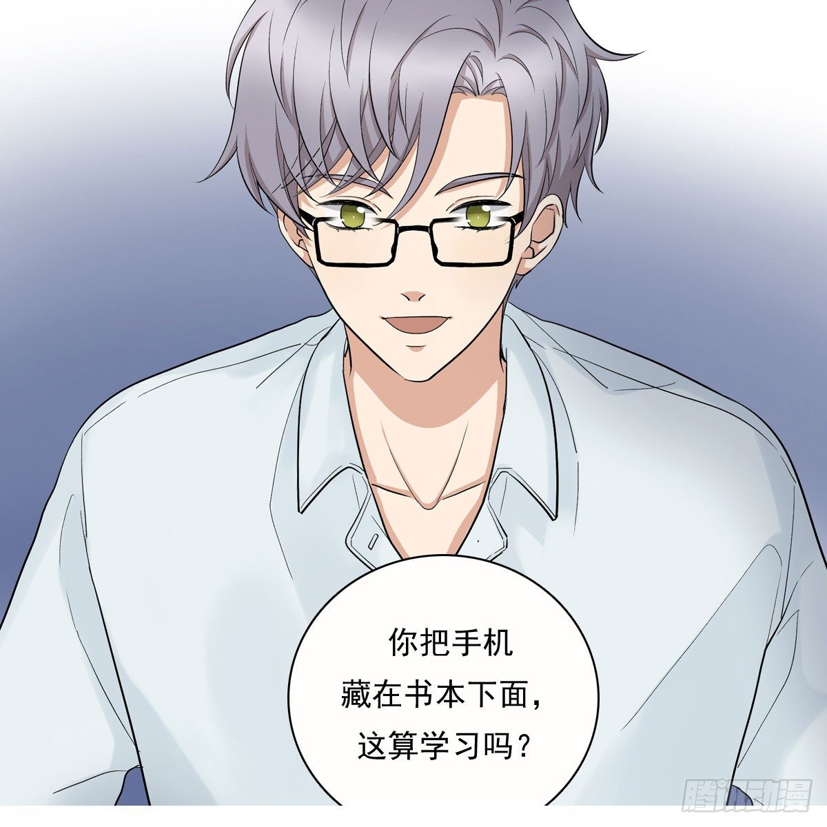 71 情敌28