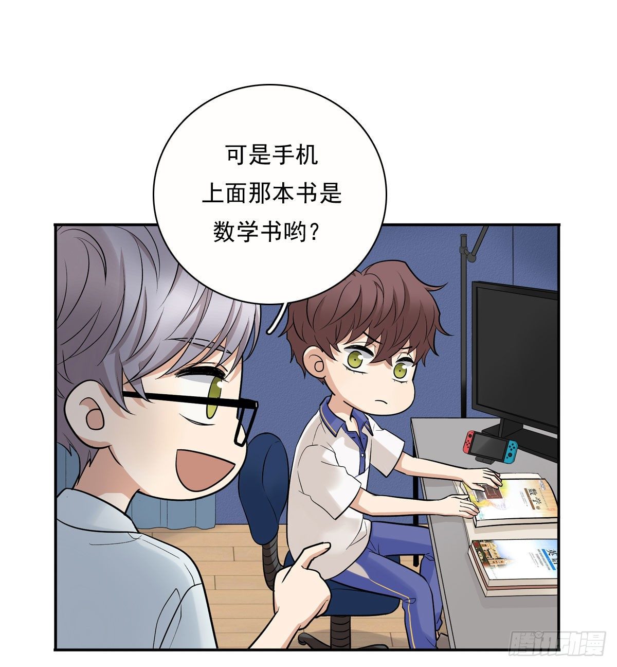 71 情敌30