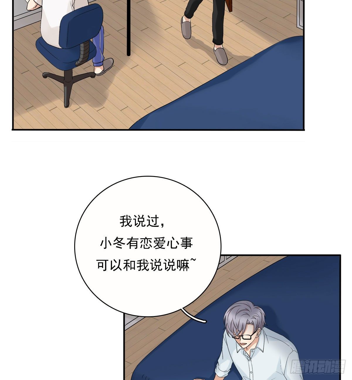 71 情敌35