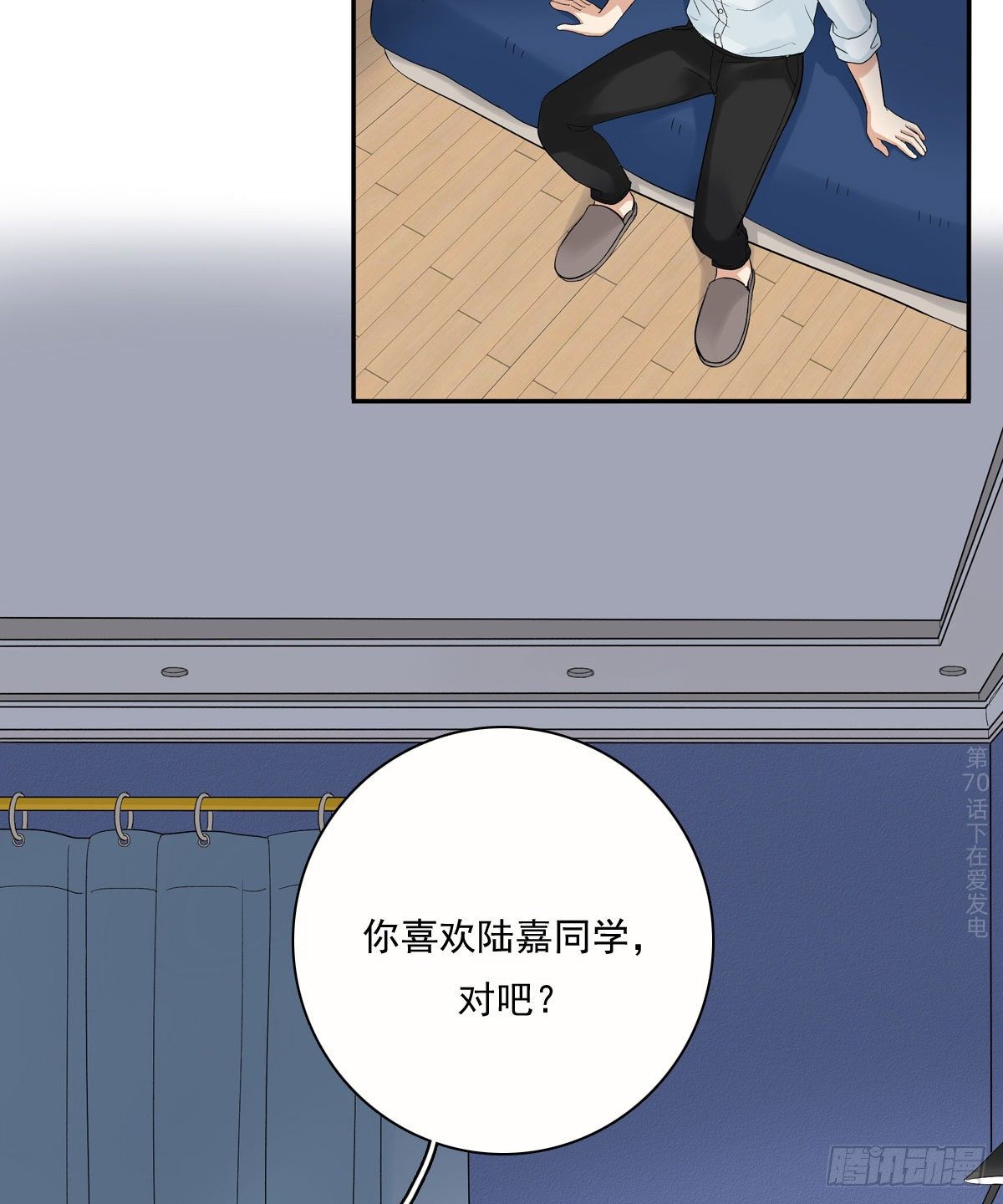 71 情敌36