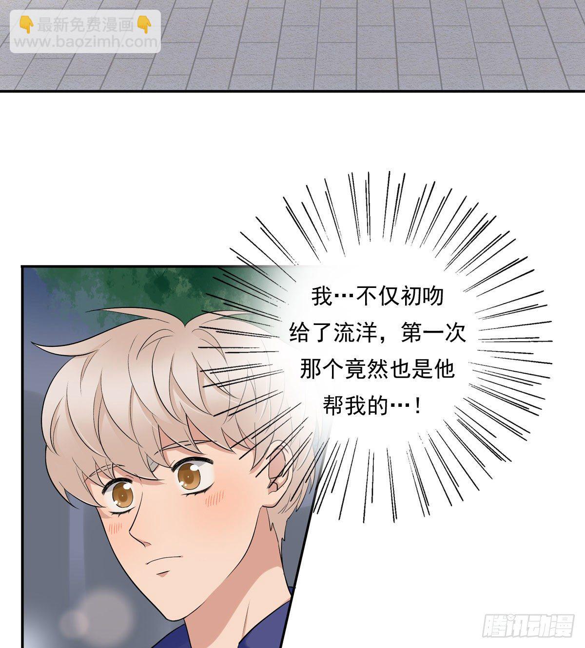 71 情敌7