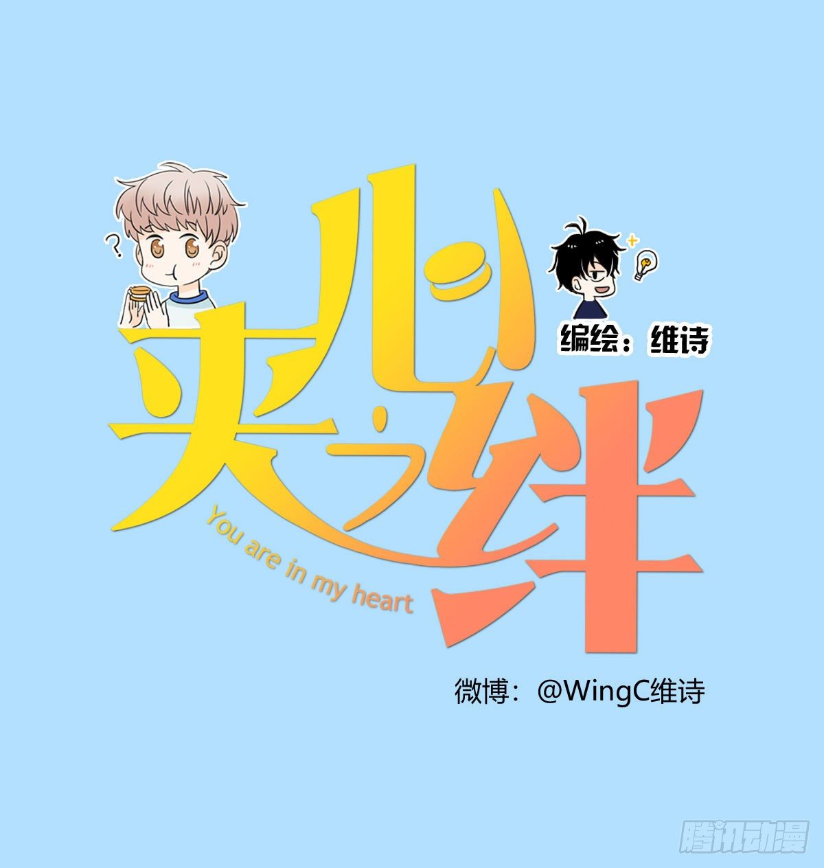74 算账0