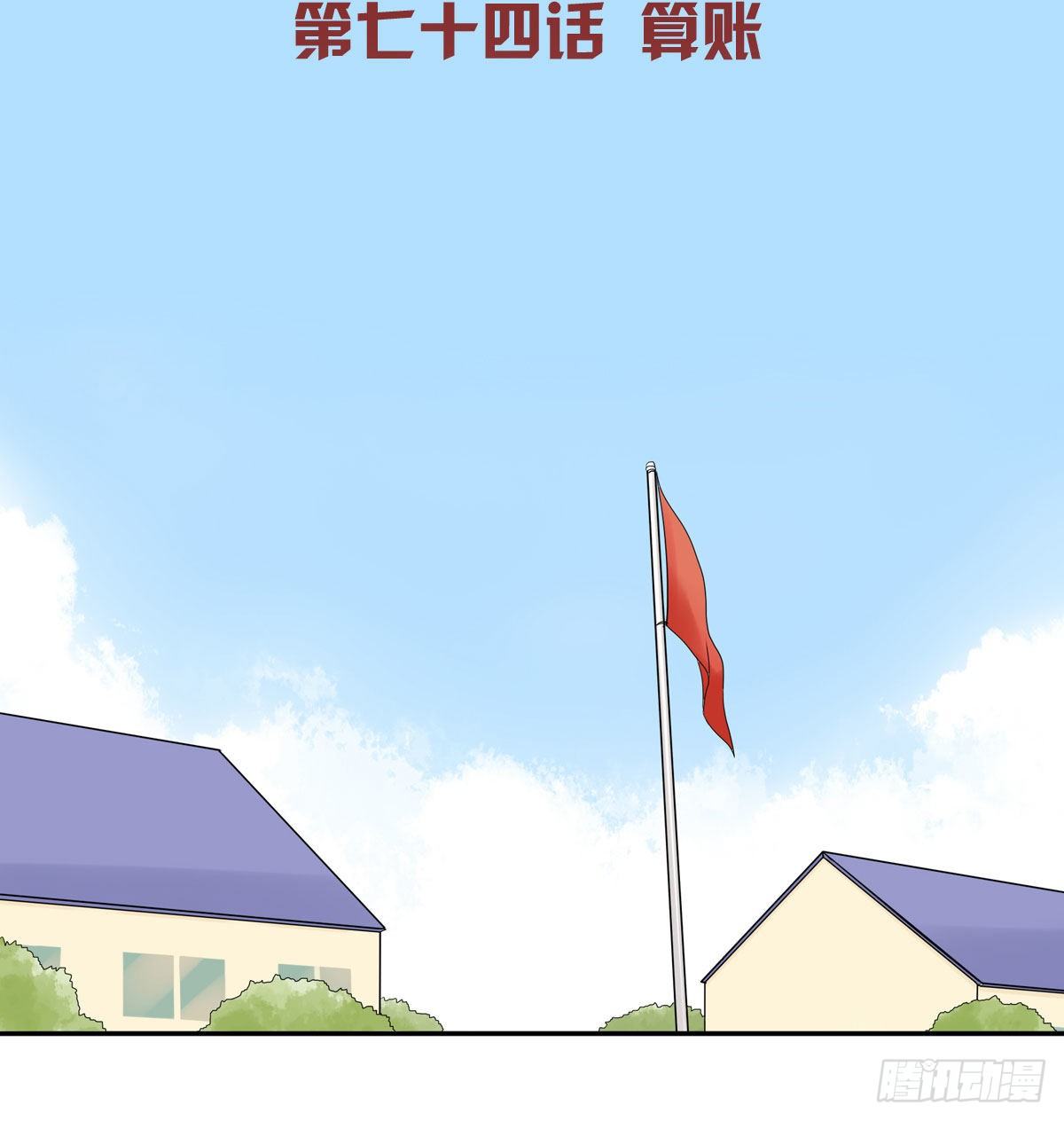 74 算账1