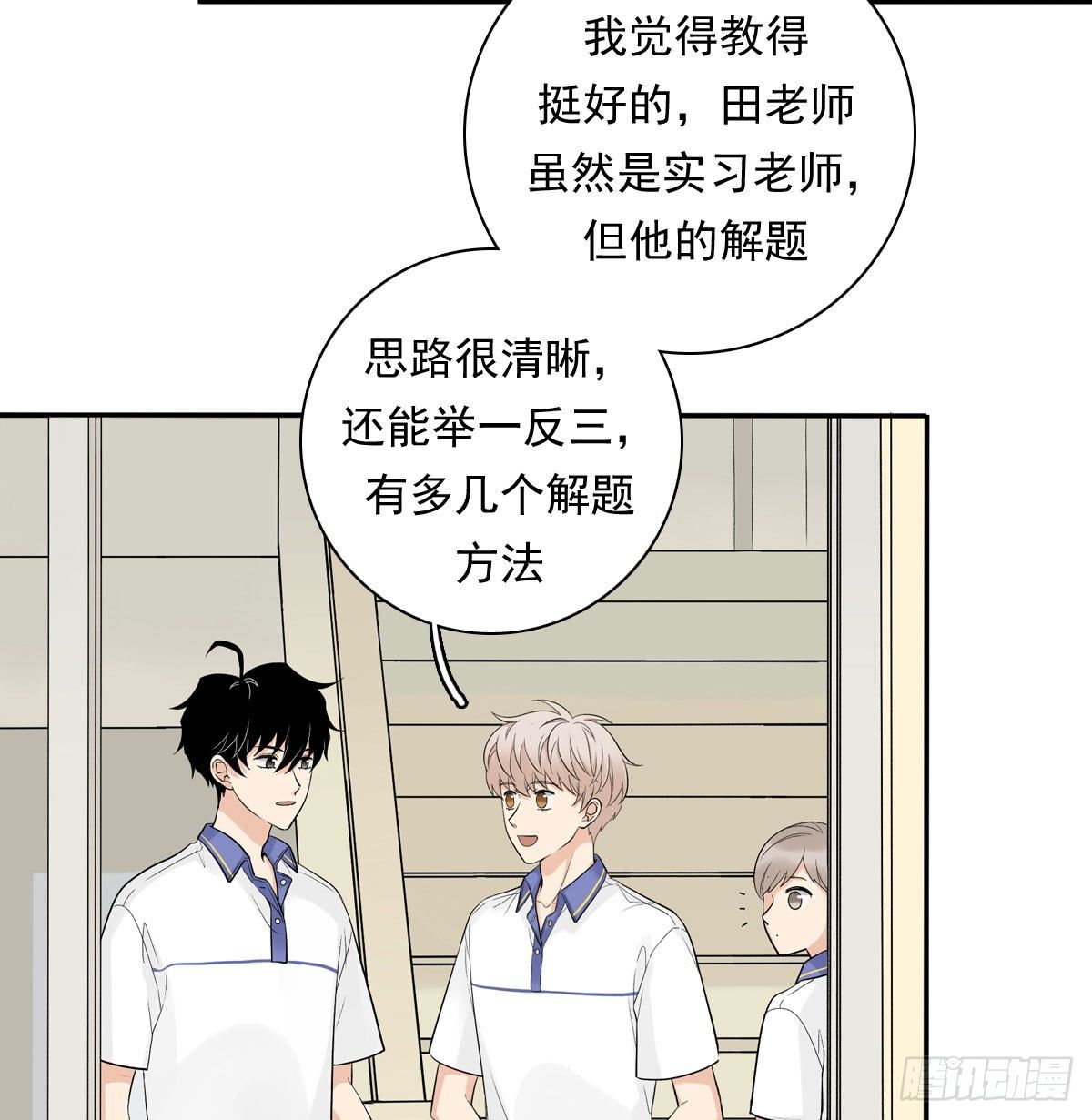 74 算账10