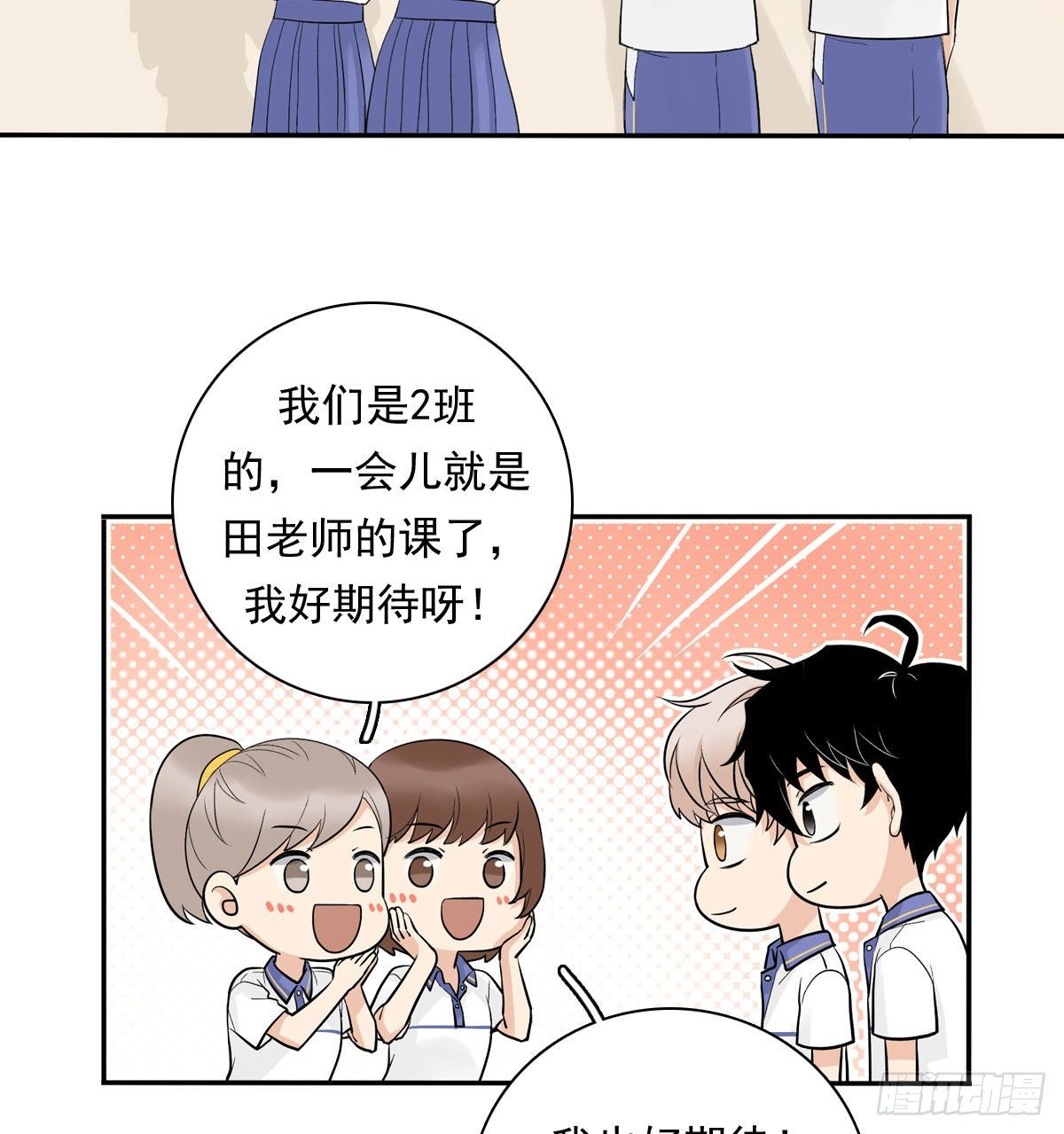 74 算账12