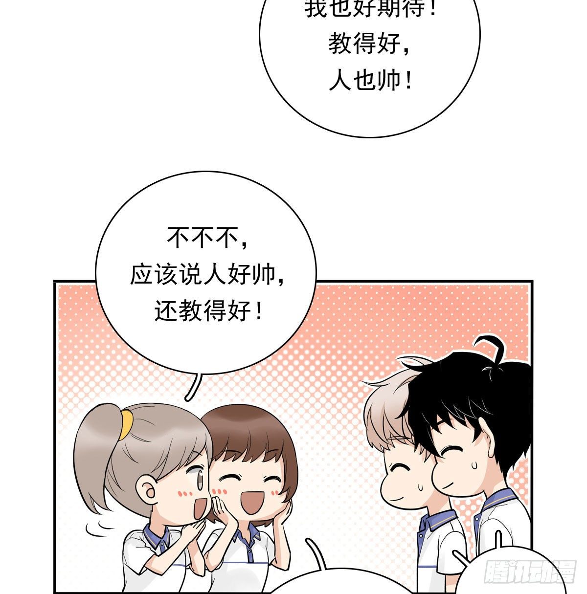 74 算账13