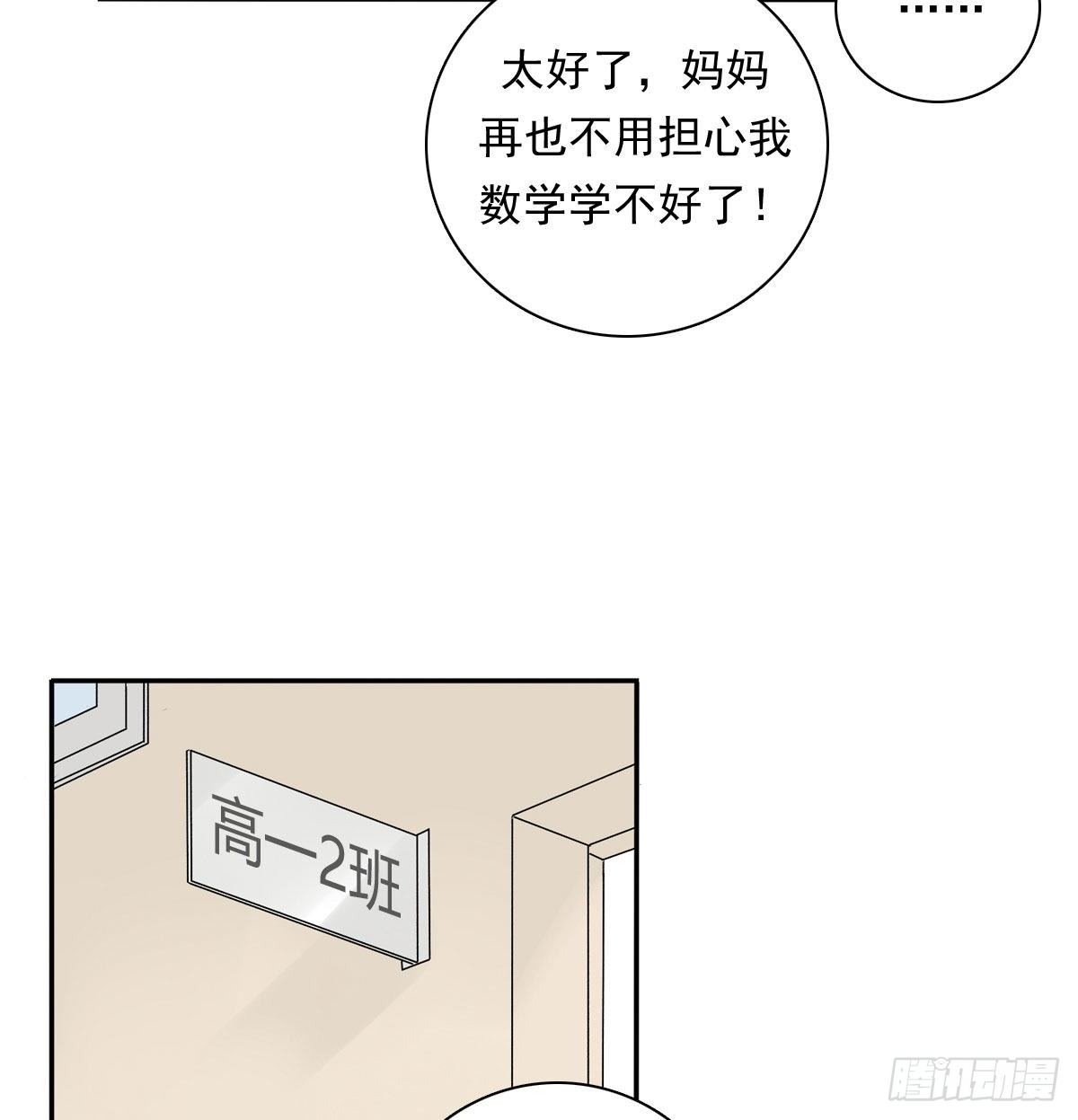 74 算账14